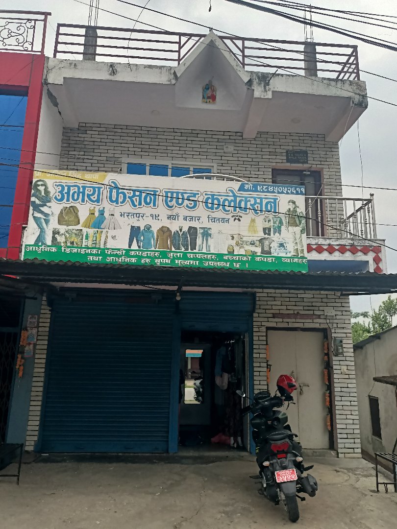 Apartment for Rent in Bharatpur Chitwan