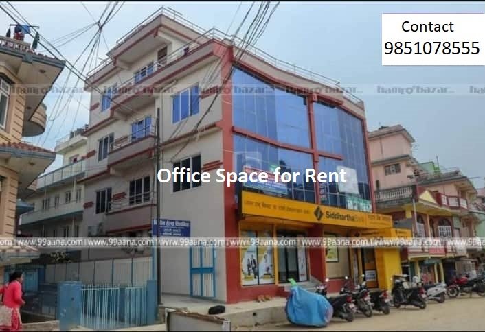 Office Space for Rent in Budhanilkantha Kathmandu