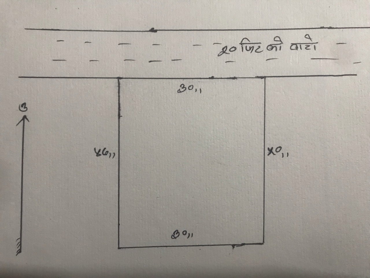 Land for Sale in Kathmandu