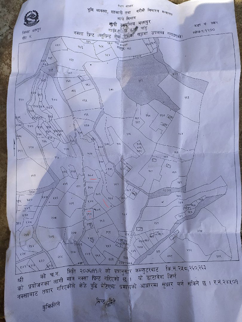 Land for Sale in Changunarayan Bhaktapur