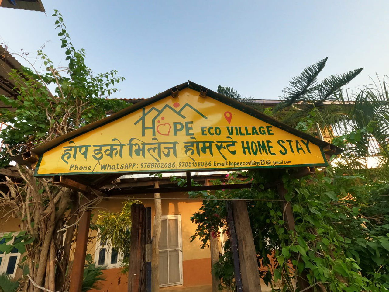 Homestay in Madi Chitwan
