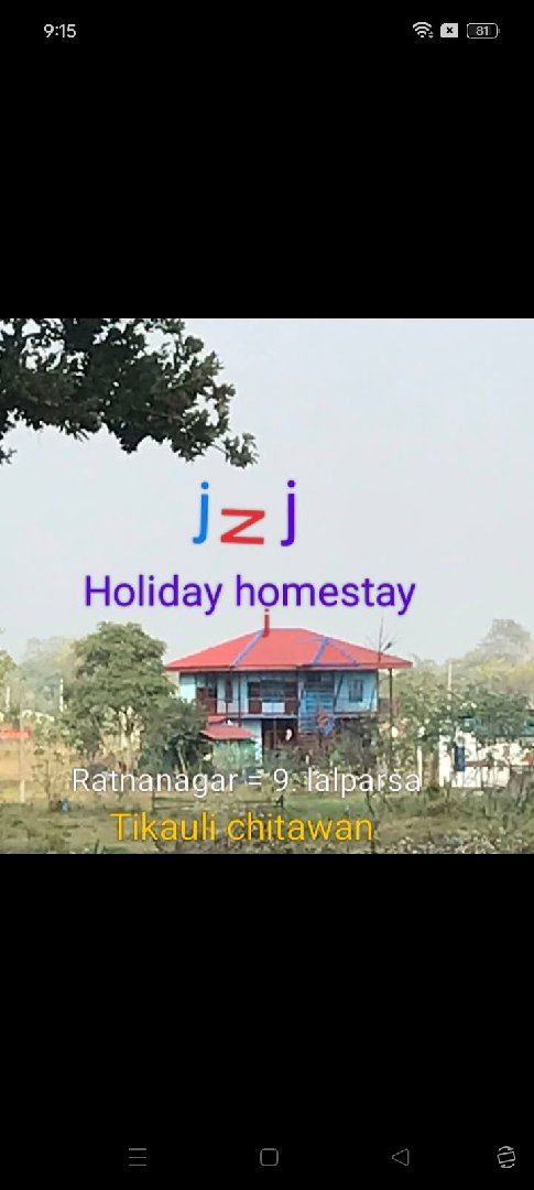 Homestay in Ratnagar Chitwan