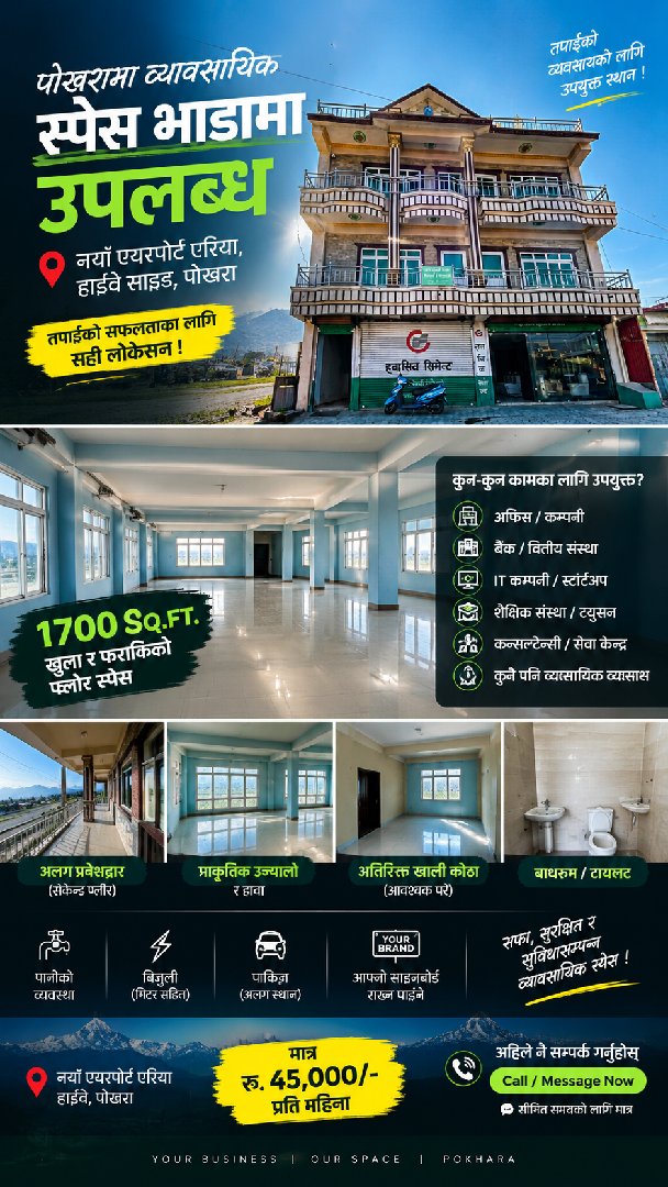Office Space for Rent in Pokhara Kaski