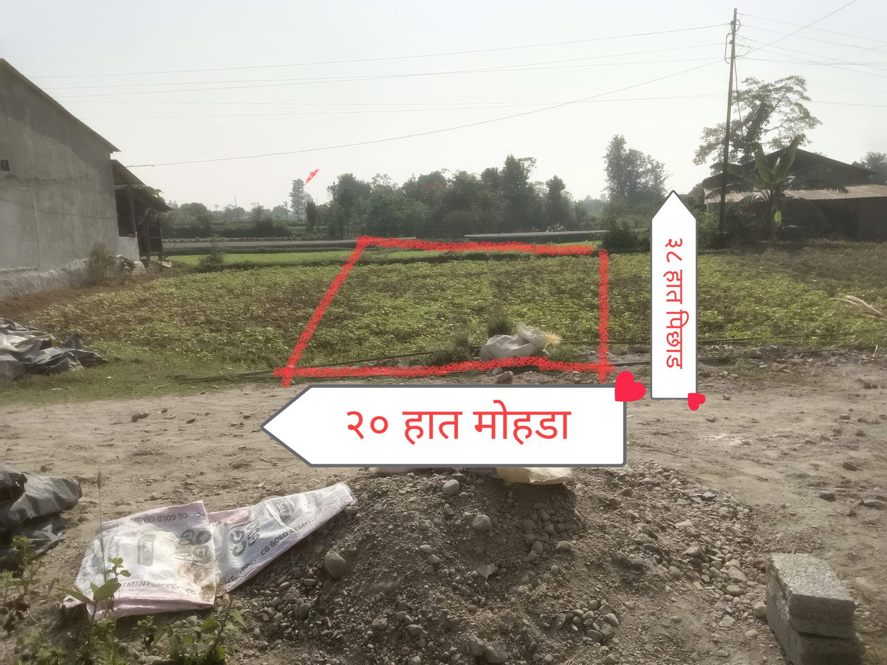 Land for Sale in Devachuli Nawalpur