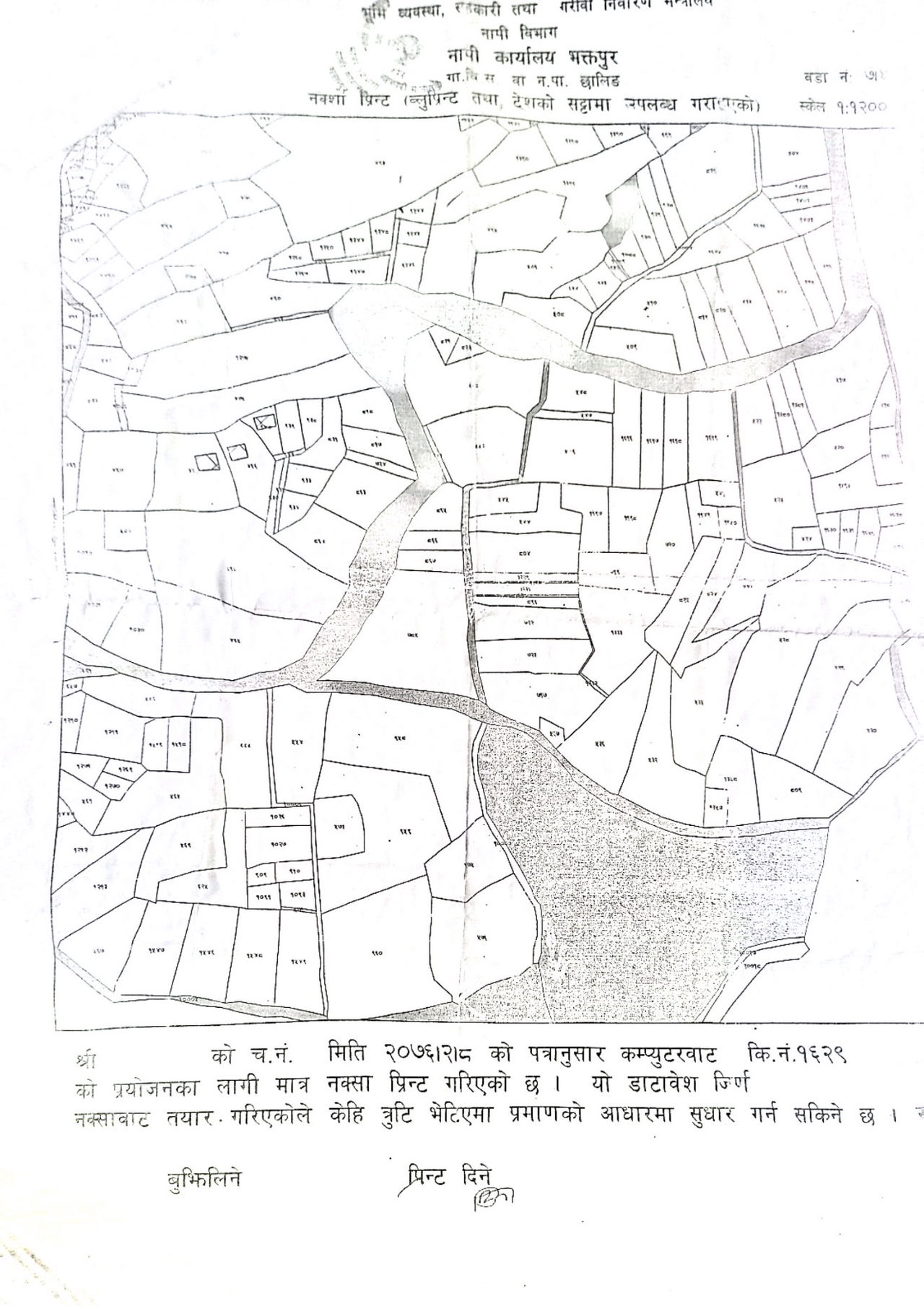 Land for Sale in Changunarayan Bhaktapur