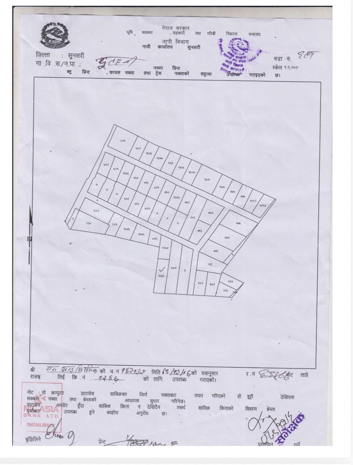 Land for Sale in Itahari Sunsari