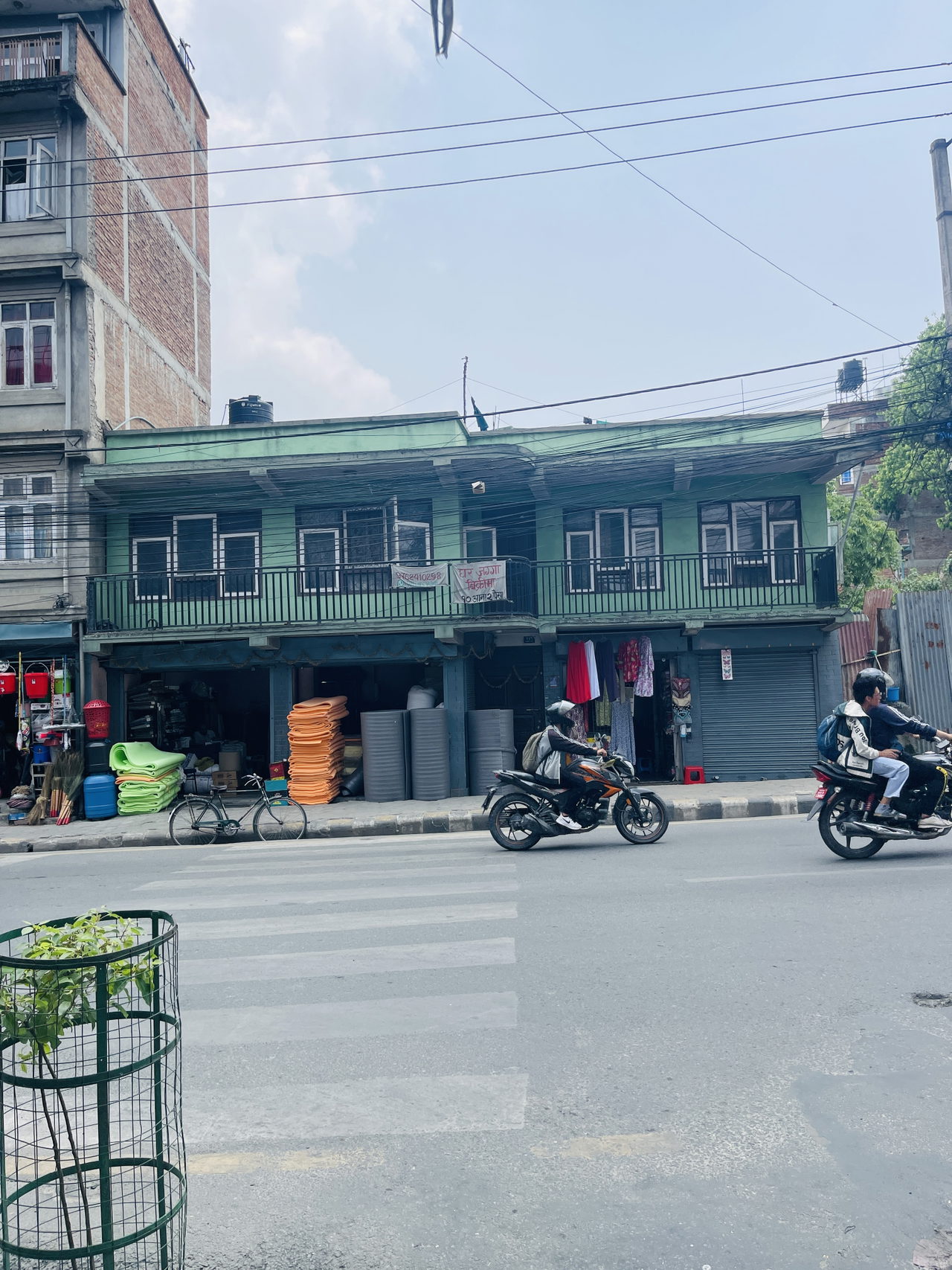 Land for Sale in Kathmandu