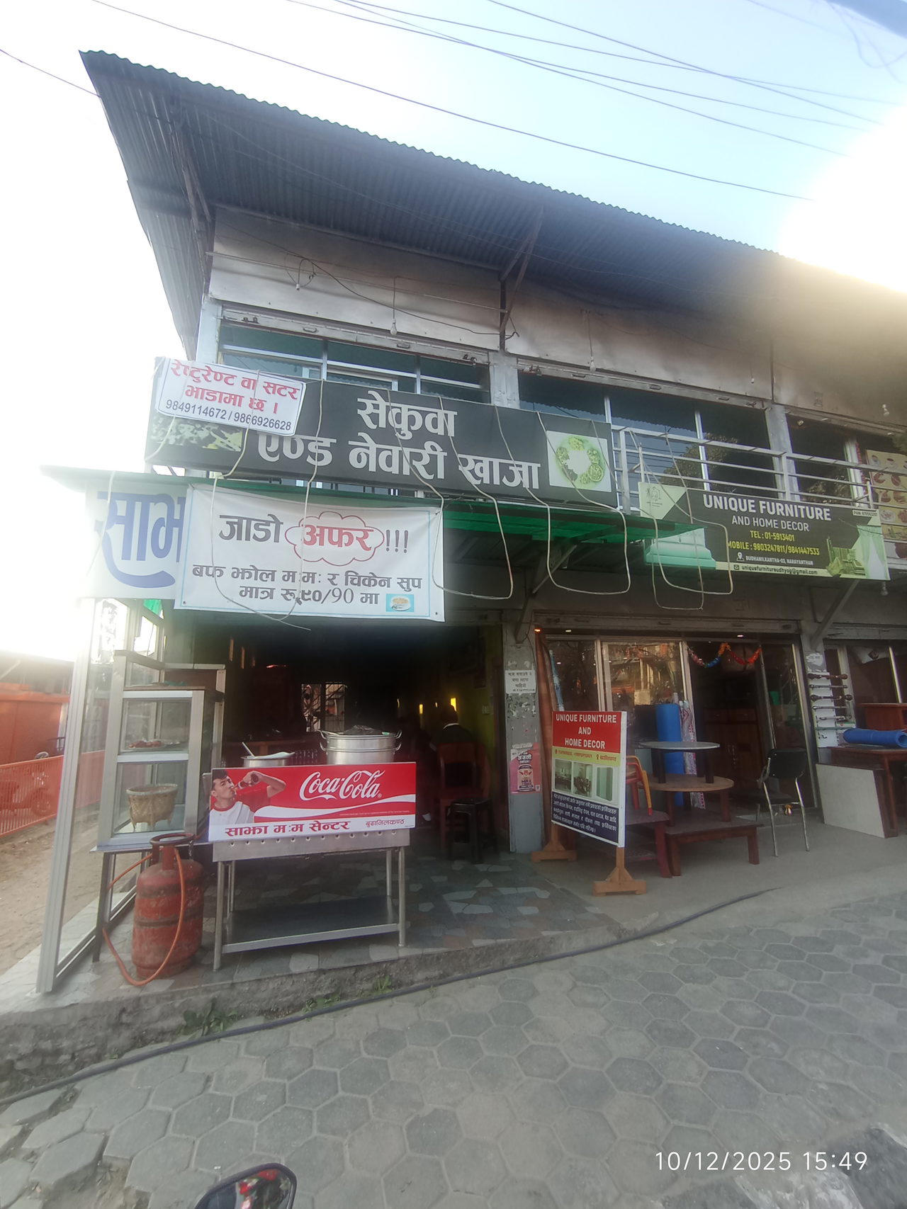 Hotel for Sale in Budhanilkantha Kathmandu