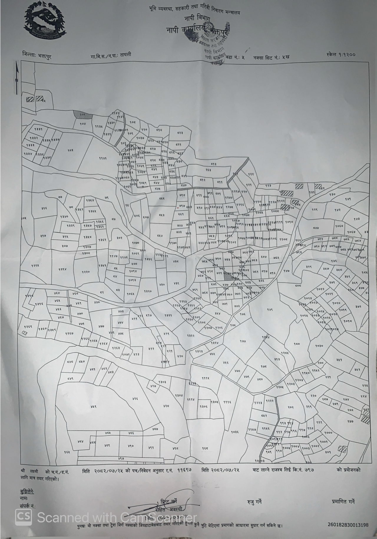 Land for Sale in Bhaktapur