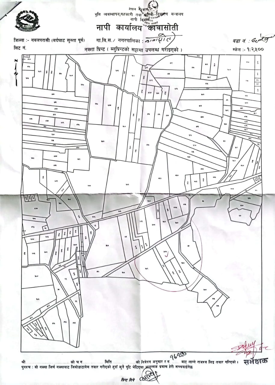 Land for Sale in Kawasoti Nawalpur